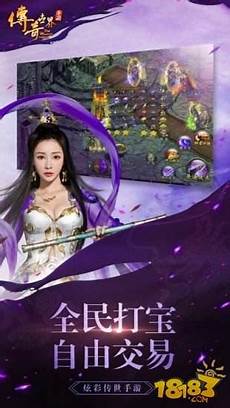  传奇新服开服的介绍就聊到这里吧