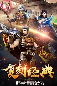 本文目录一览 1、 2、 3、 4、传奇私服发布网站 老
