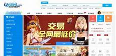 悠悠传奇私服官网