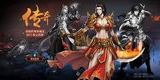最新传奇私服发布网 最新传奇私服发布网