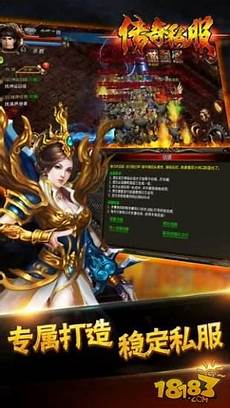 新开传奇发布?新开传奇发布,每个boss掉落强力的专属buff神装
