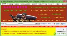 传奇私服发布网999,一刀999·全服横着走·高爆打金等你来