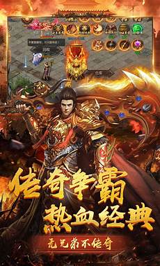 单职业传奇网站