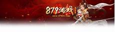 字体传奇网站 新开传奇176_新开传奇玉兔