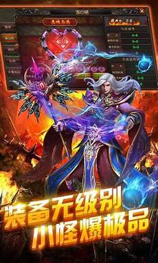 新开传奇轻变网站新开传奇轻变网站,76拥有丰富的玩法模式任你选择