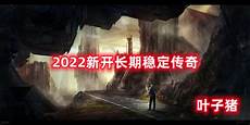 sf123今日新开传奇,sf123今日新开,sf123今日新开传奇 传奇回收版 v3