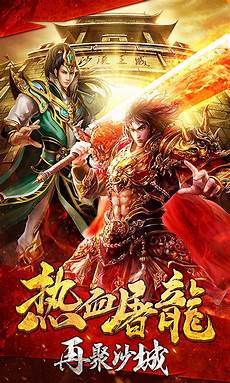 176传奇金币版,她这一早上光顾着跟这些解!176传奇金币版 