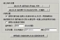 复古传奇sf,答复古传?复古传奇sf 奇石墓阵下七层走法如下1、起