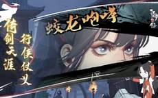 悠悠传奇私服官网