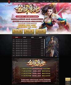 嘟嘟传奇网站_新开传奇网站中变三端互通传奇网站