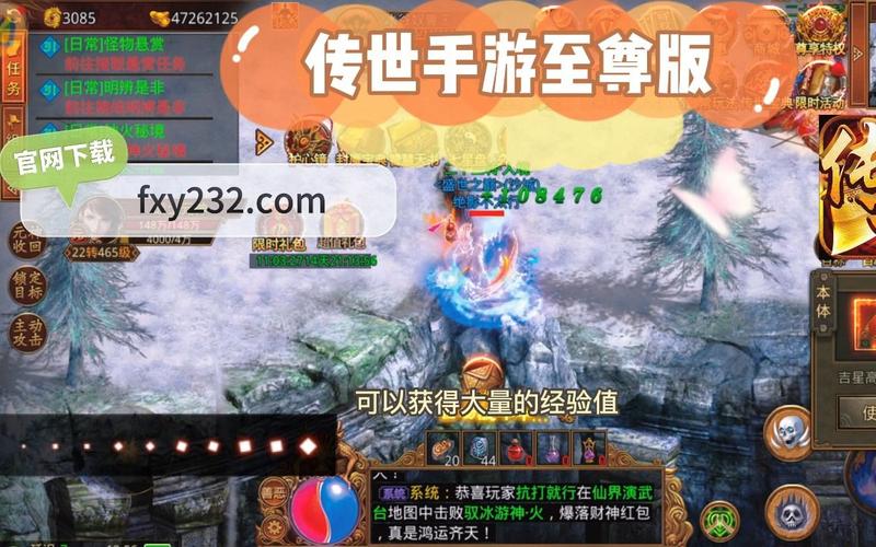 今日新开传奇私服发布网 手机版传奇网站3000 好传奇网站_185