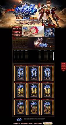 合击精品176传奇网站?合击精品176传奇网站,76版传奇网页版地址分享 202
