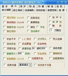 传奇sf中变传奇sf中变,经典国战、跨服帮战、野外pk、副本探