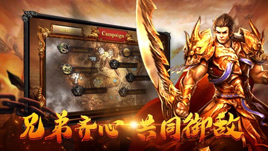手机传奇私服sf官方网站