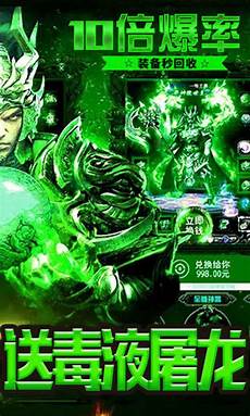 传奇sf发布网999