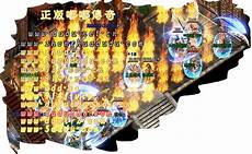 2022年7月26日传奇sf发布网新开传奇网站