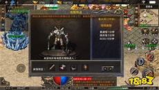 嘟嘟传奇网站, 复古嘟嘟传奇我本沉默精编版