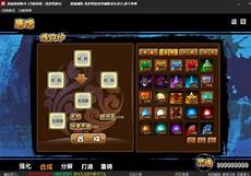 zhaosf官方传奇发布网是一款全新的线上变态传奇