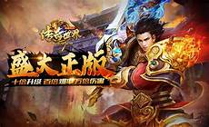 麒麟生化篇传奇版 v1