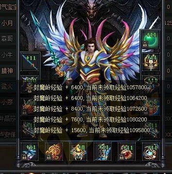 新开最新网通传奇网站今日最新网通传奇网站