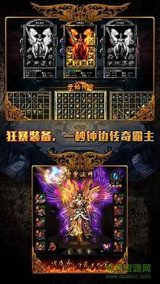 2022年10月25日传奇私服发布网在哪看