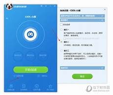 (网通天天在线总裁王诚