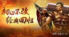 热血传奇私服官网